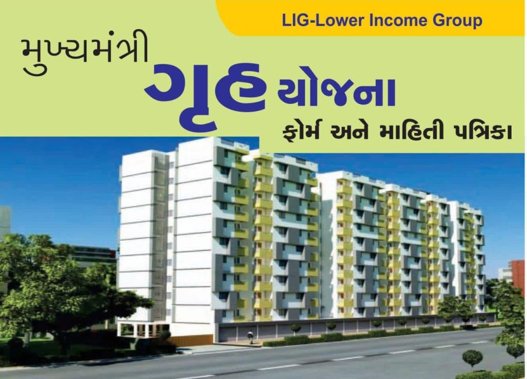 LIG Phase 1 Ahmedabad 